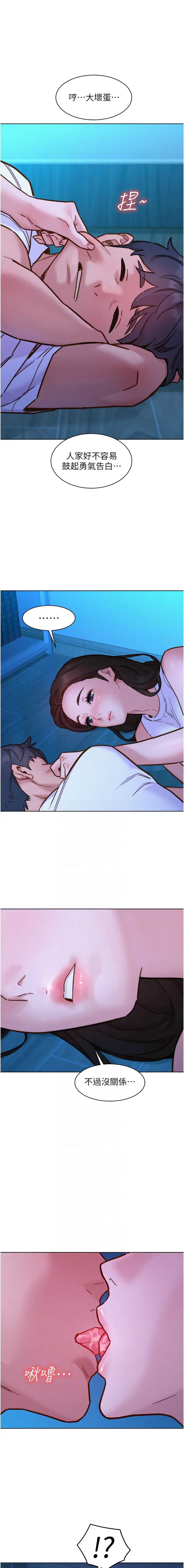 友情万睡