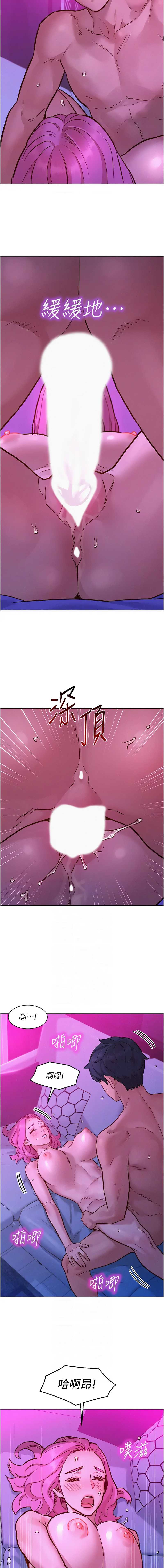友情万睡