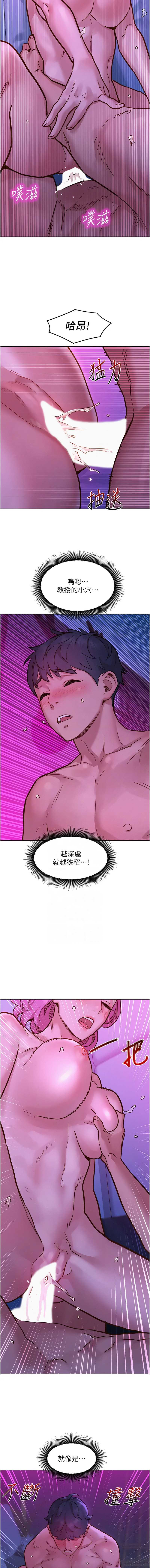 友情万睡
