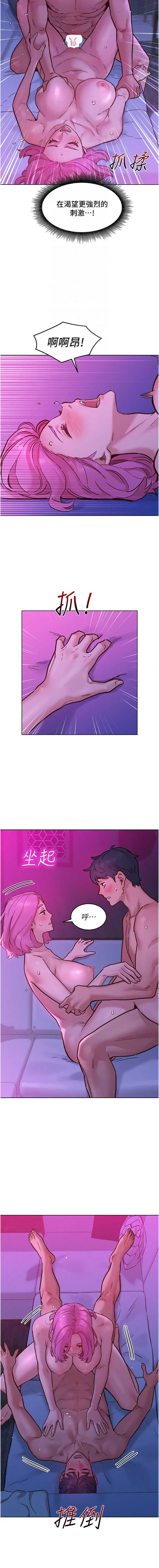 友情万睡