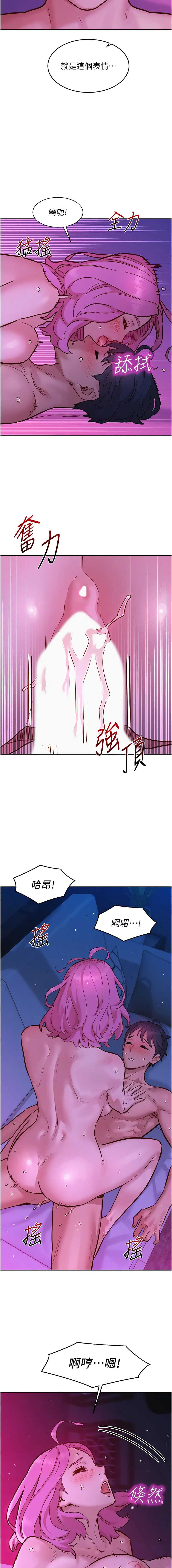友情万睡