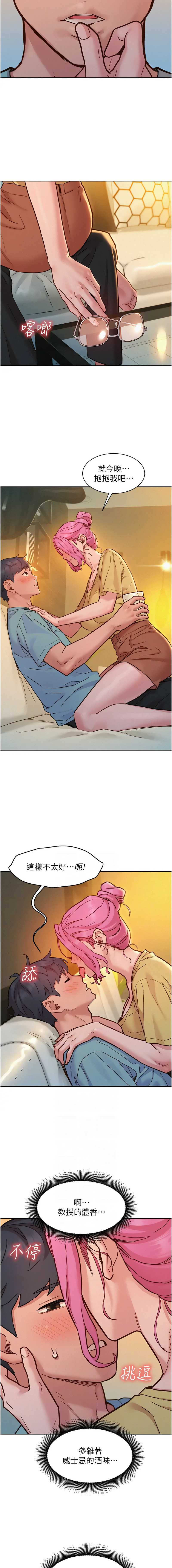 友情万睡