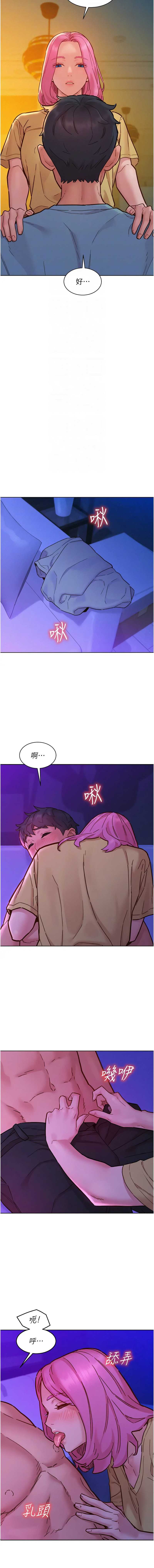 友情万睡