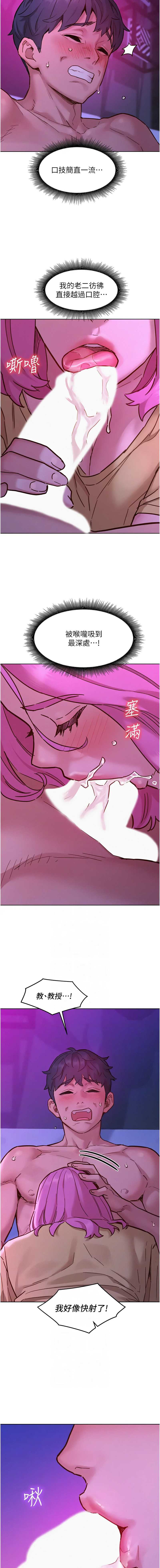 友情万睡