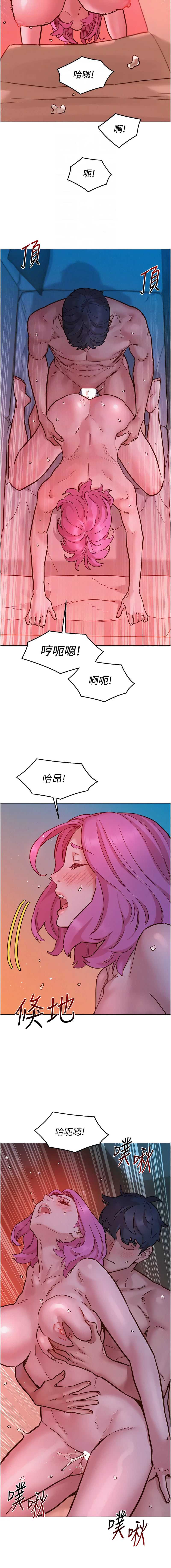 友情万睡
