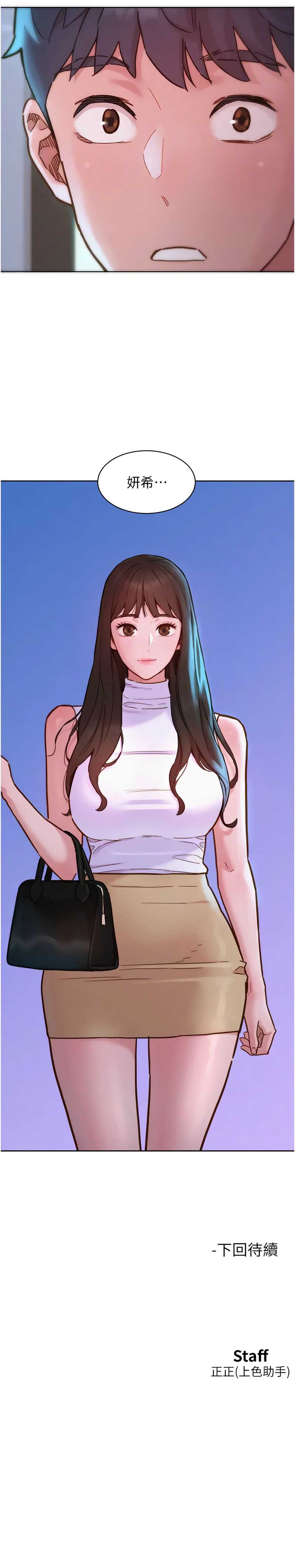 友情万睡
