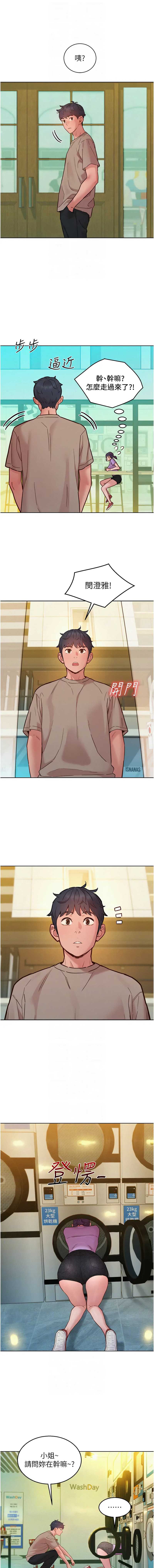 友情万睡