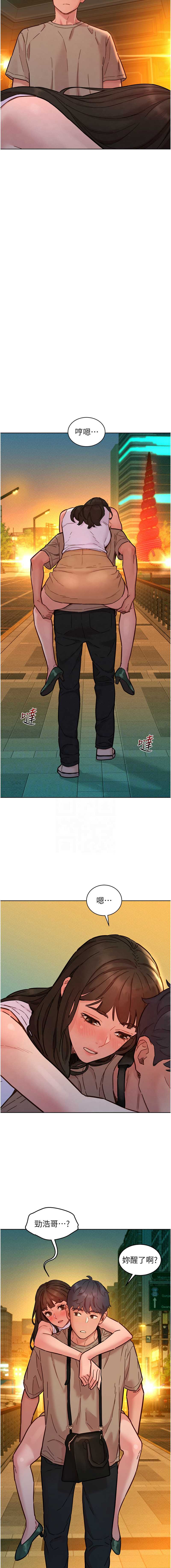 友情万睡