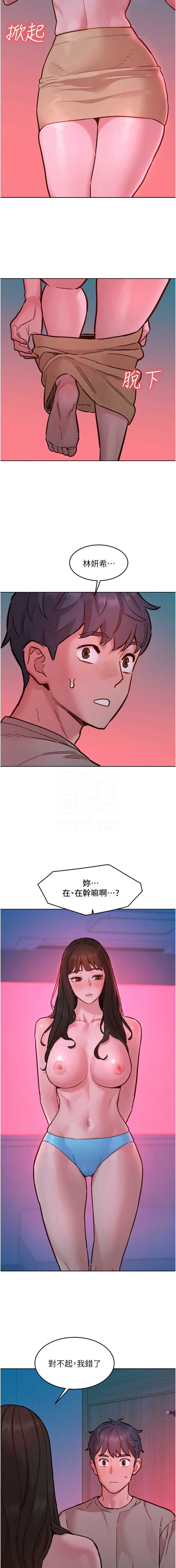 友情万睡