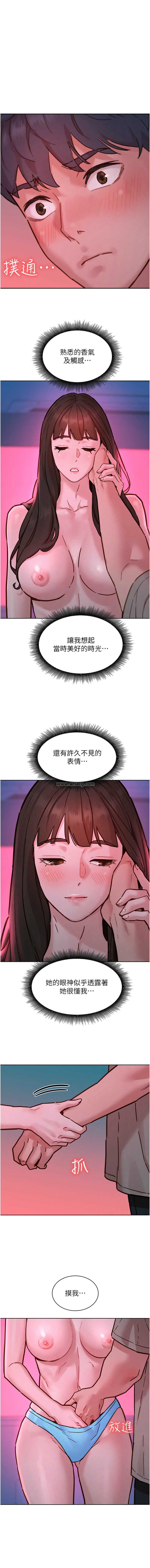 友情万睡