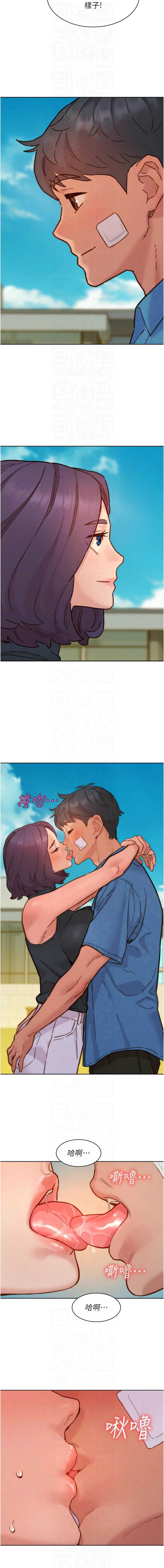 友情万睡