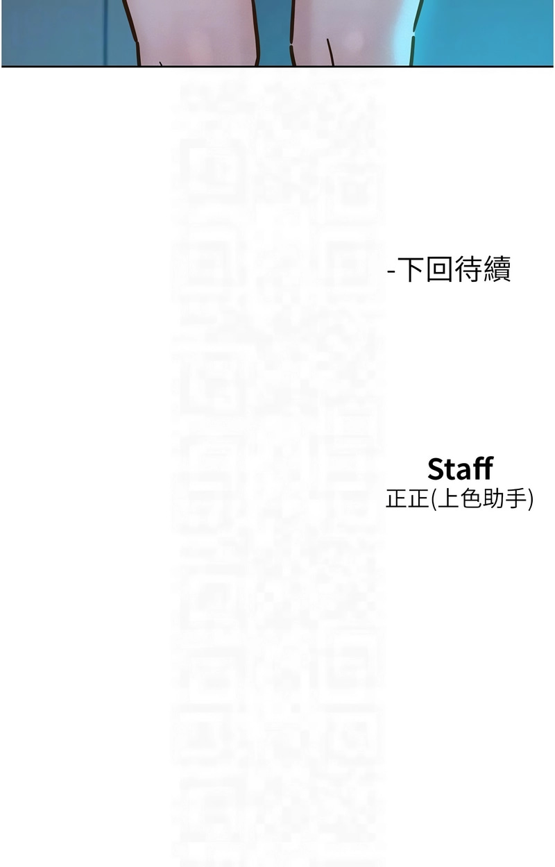 友情万睡