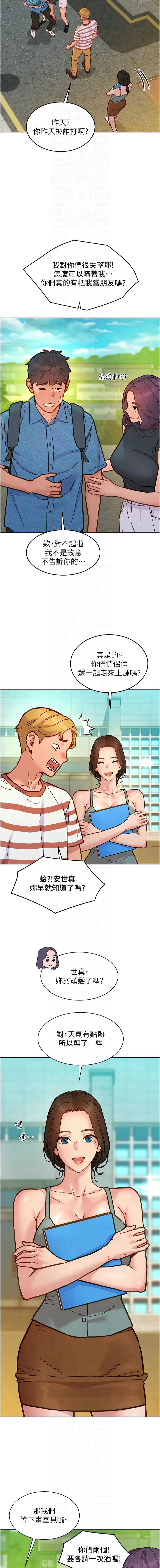 友情万睡