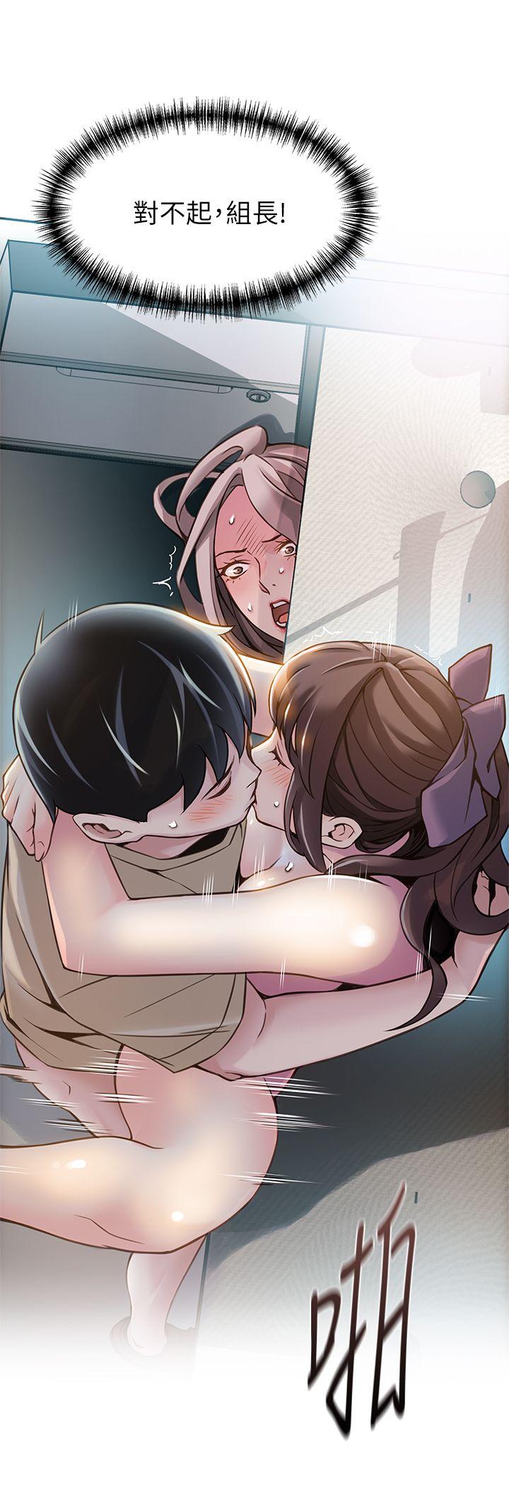 弱点