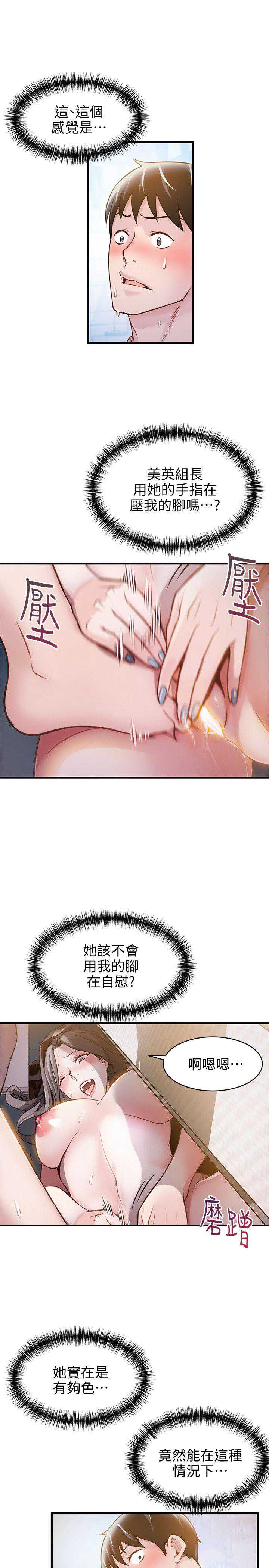弱点