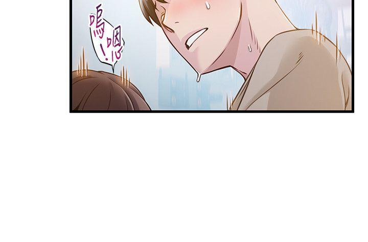 弱点