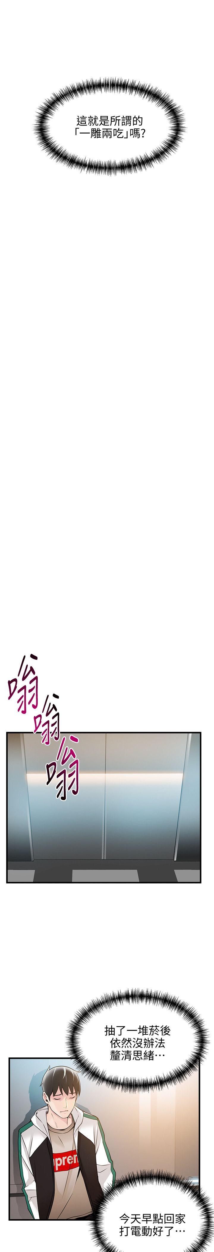 弱点