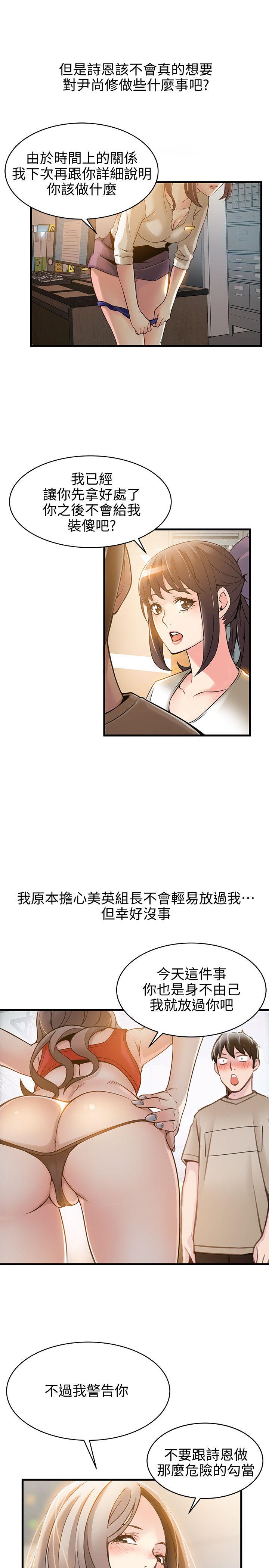 弱点