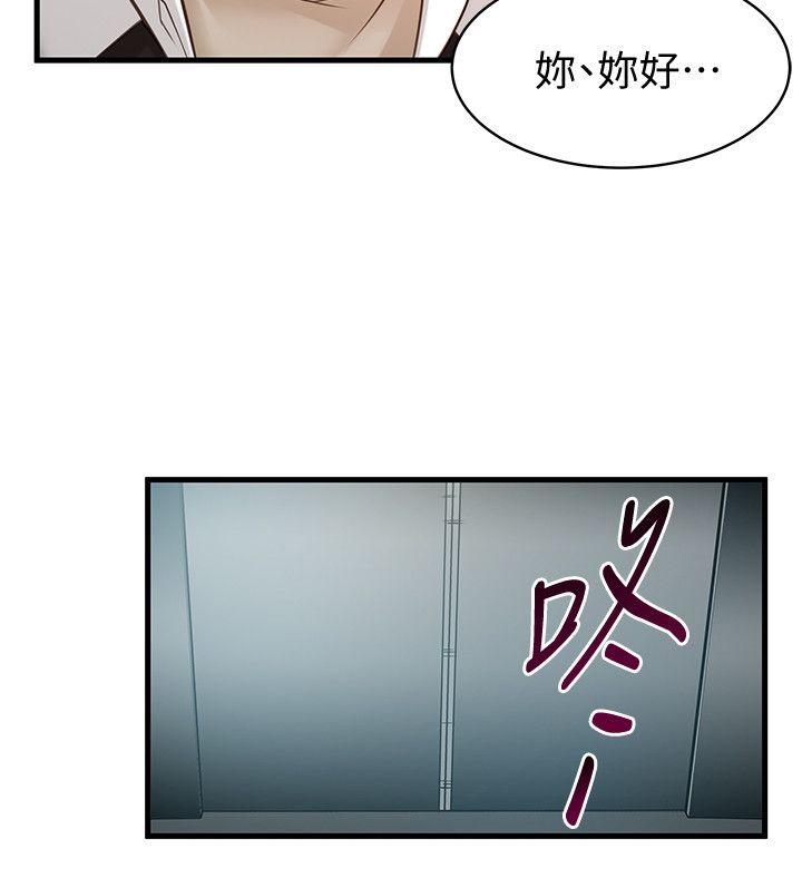 弱点