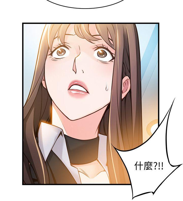 弱点