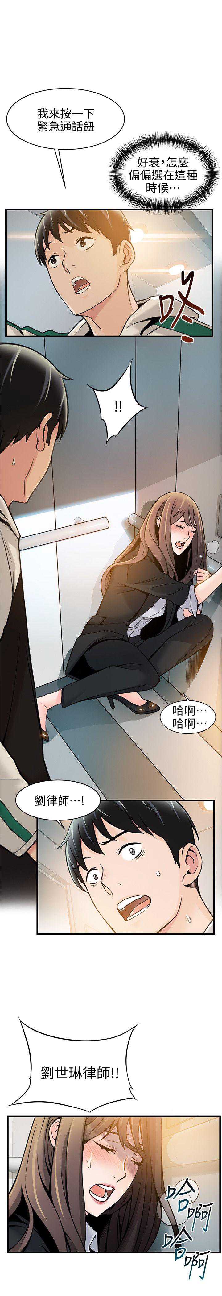 弱点