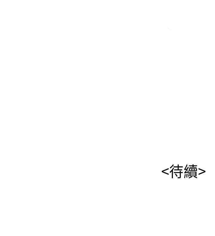 弱点