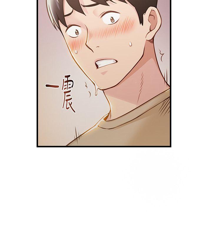 弱点
