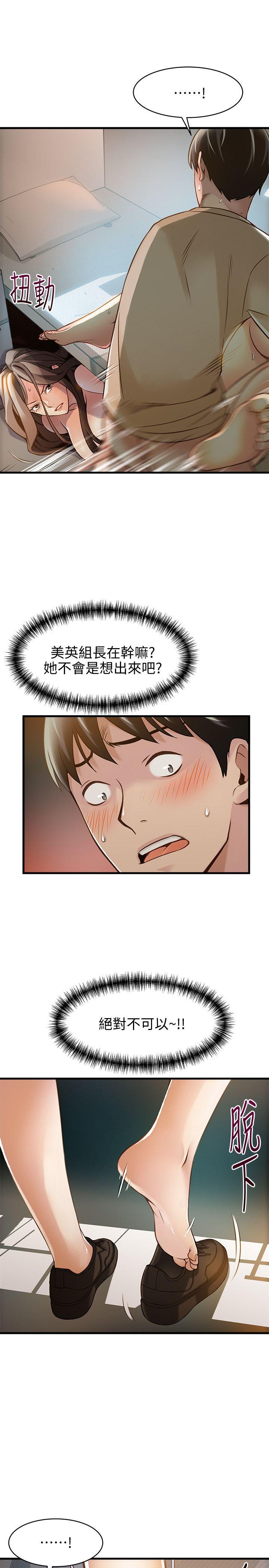 弱点