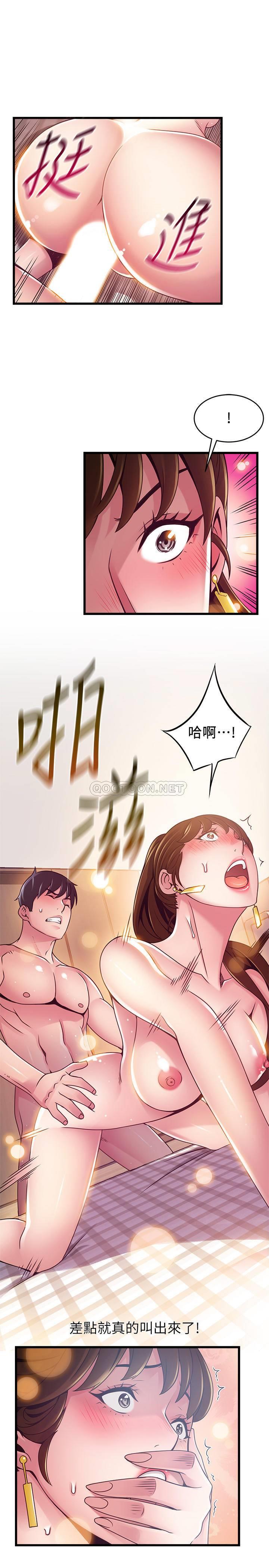 弱点
