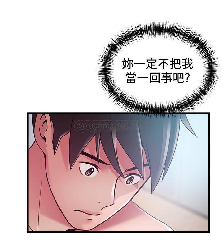 弱点