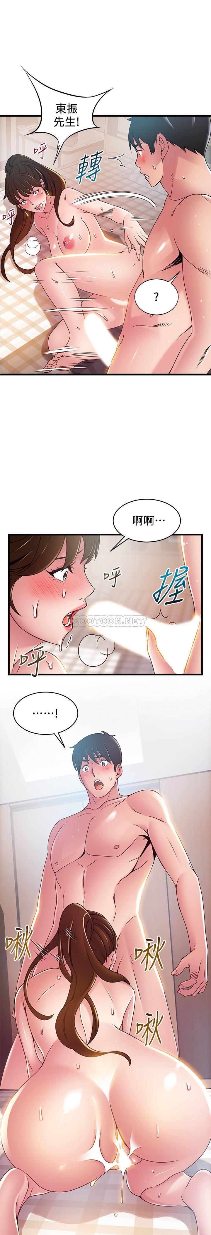 弱点