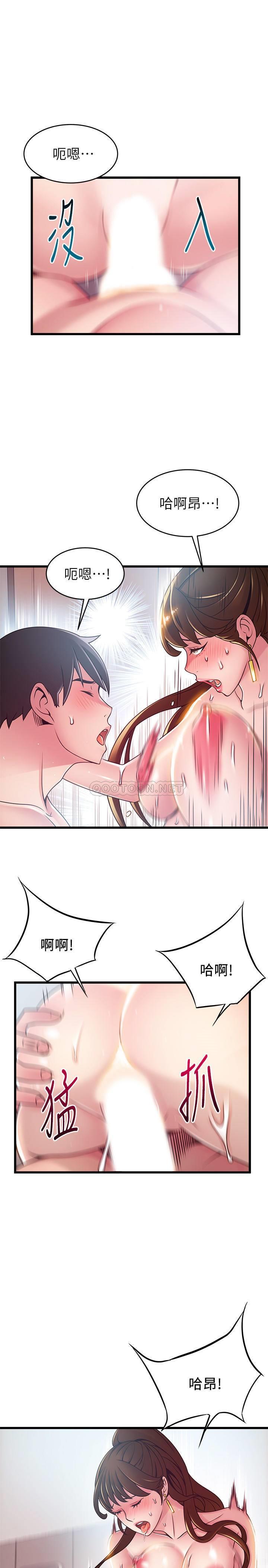 弱点
