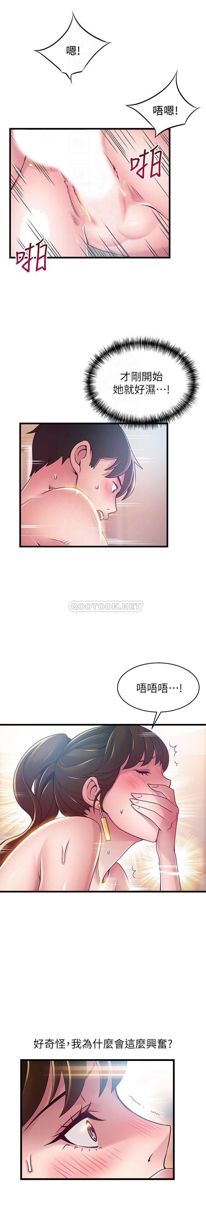 弱点