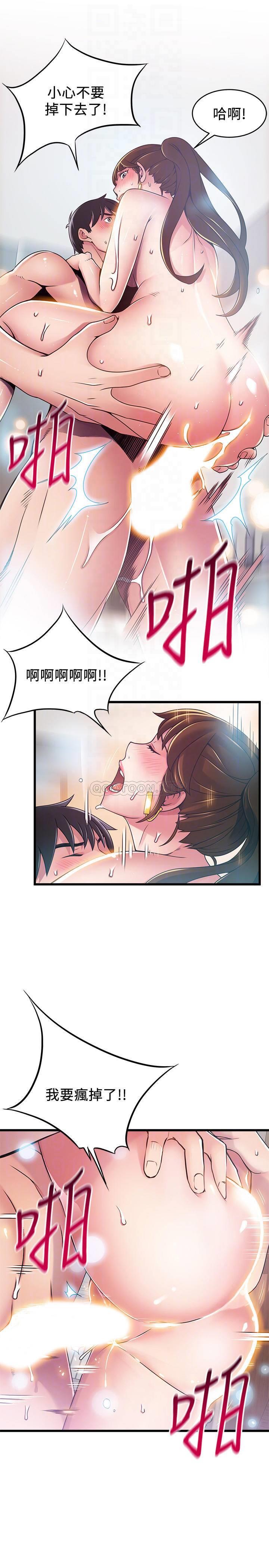 弱点