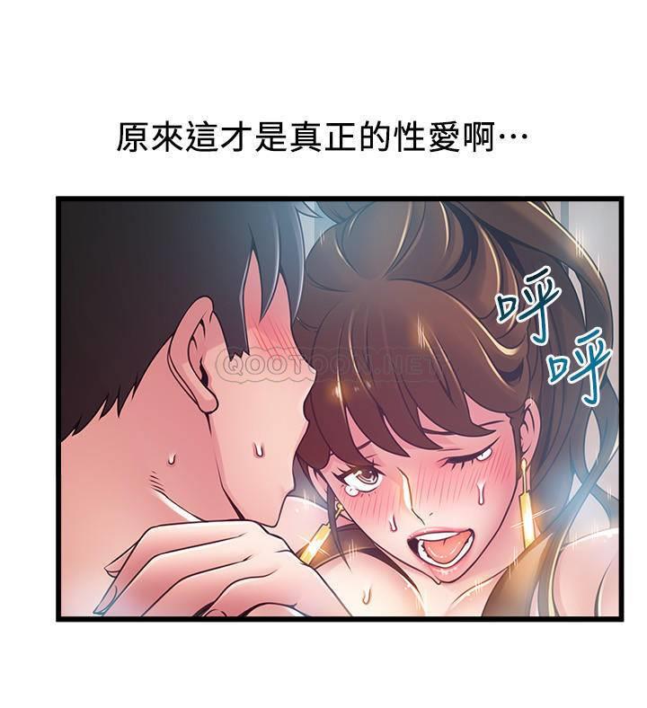 弱点
