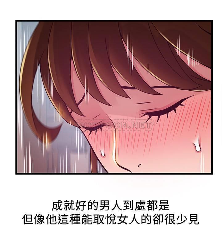 弱点