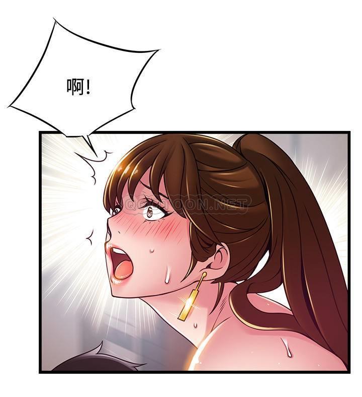 弱点