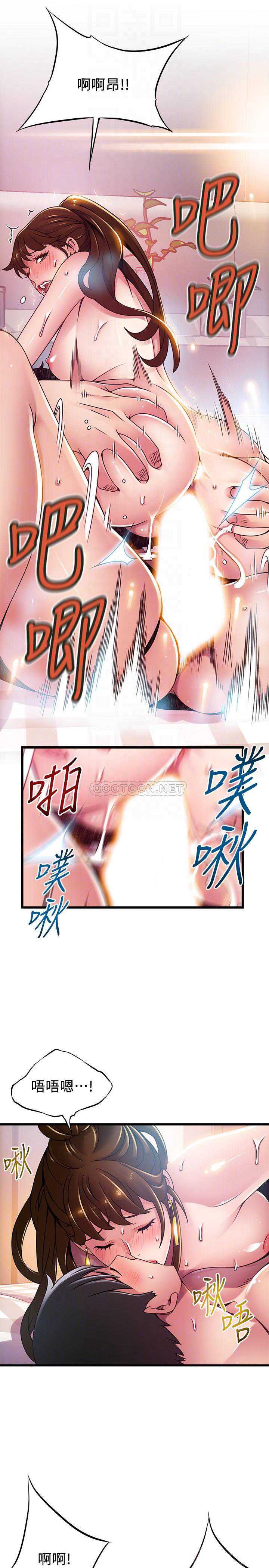 弱点