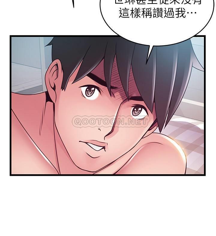 弱点