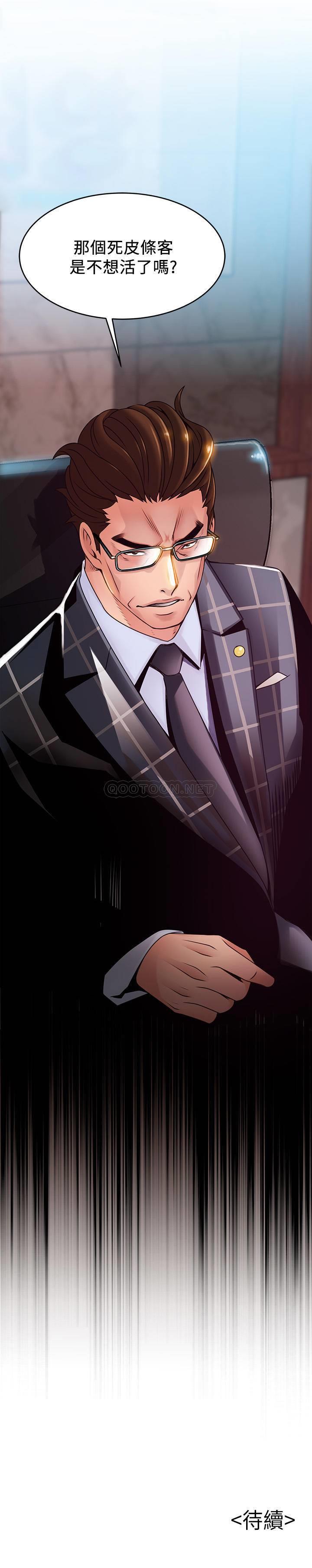 弱点