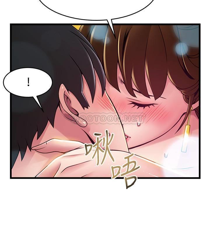 弱点