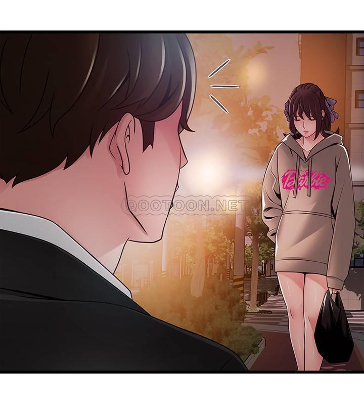 弱点