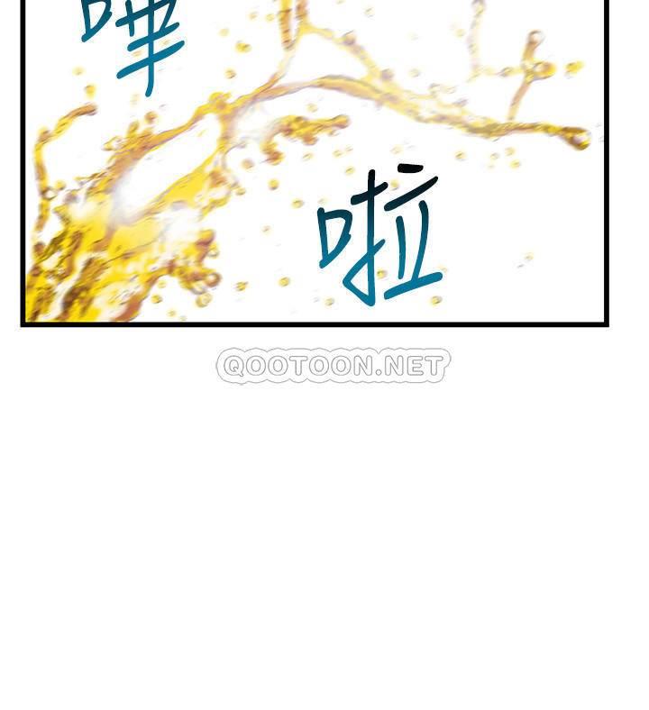 弱点