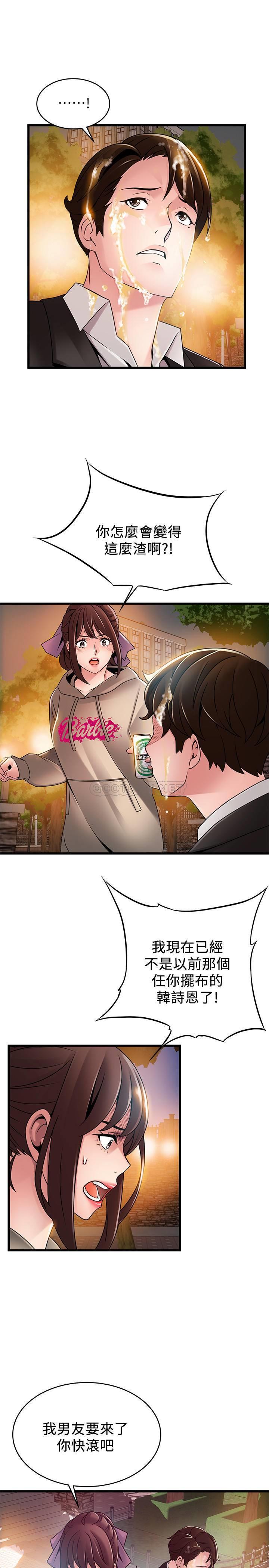 弱点