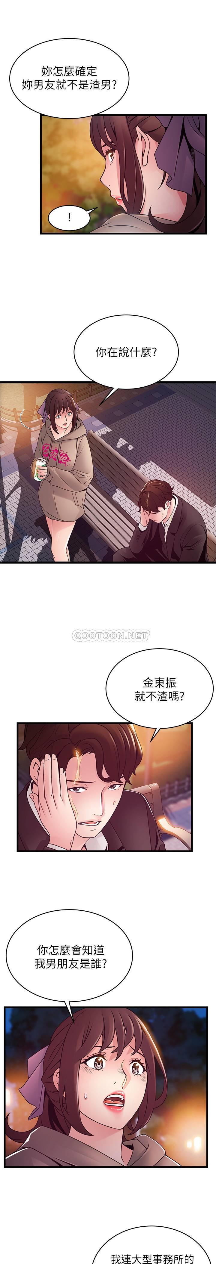 弱点