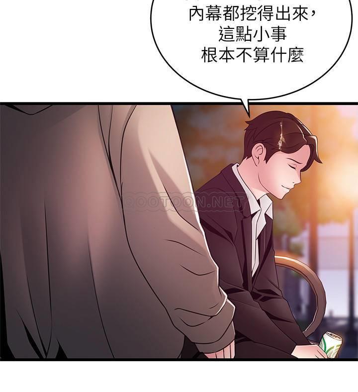 弱点