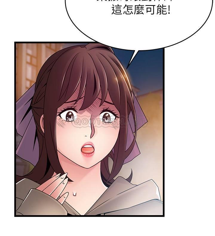弱点