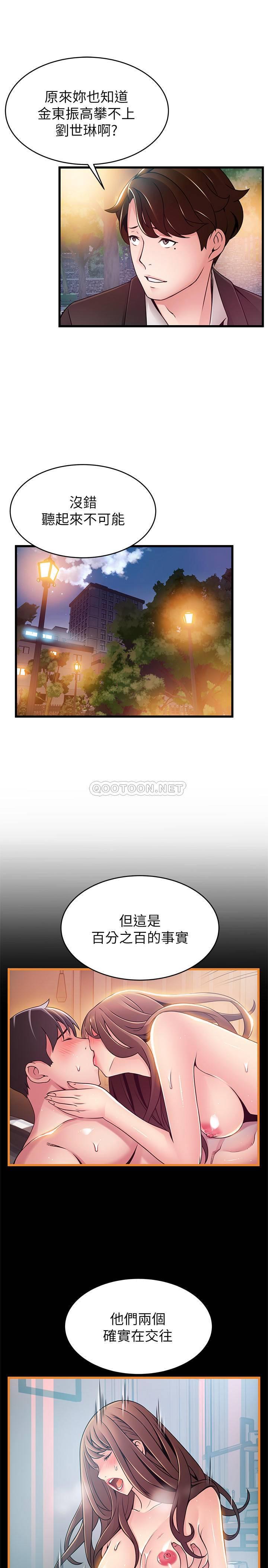弱点
