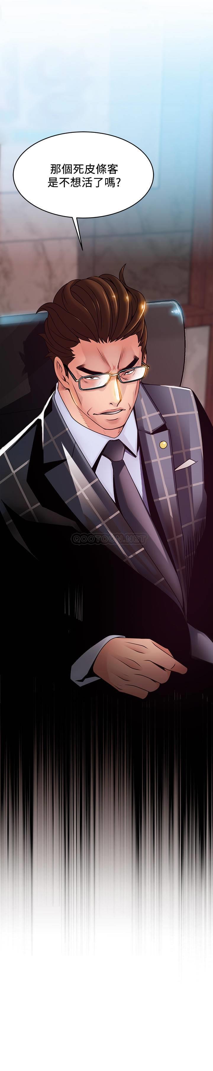 弱点