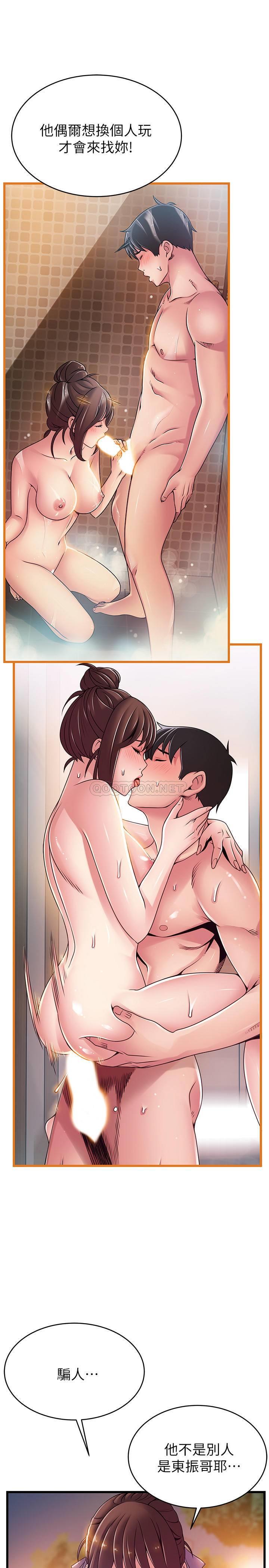 弱点